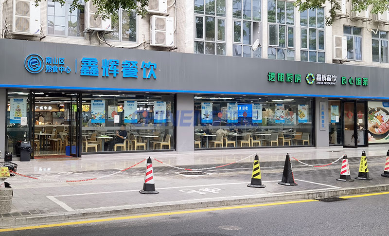 Xinhui Catering Smart Valley Restaurant Kitchen Project