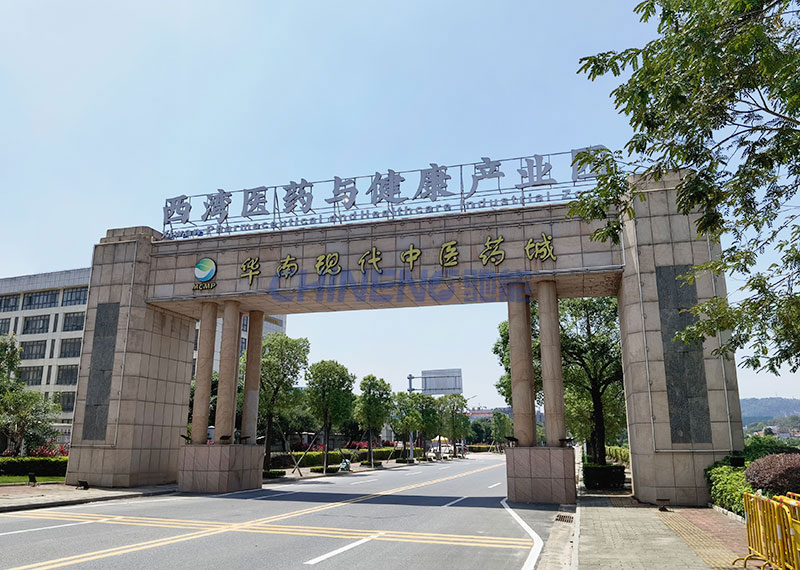 Zhongshan Baisheng Biotechnology Canteen Kitchen Project