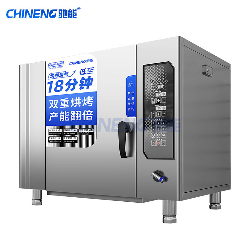 Roast duck oven