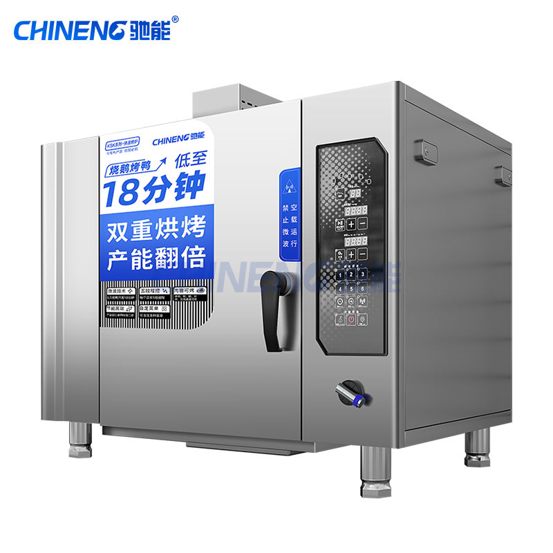 Roast duck oven