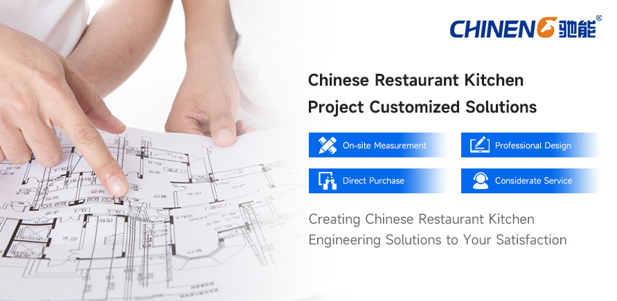 Customized Chinese Restaurant Kitchen Solution